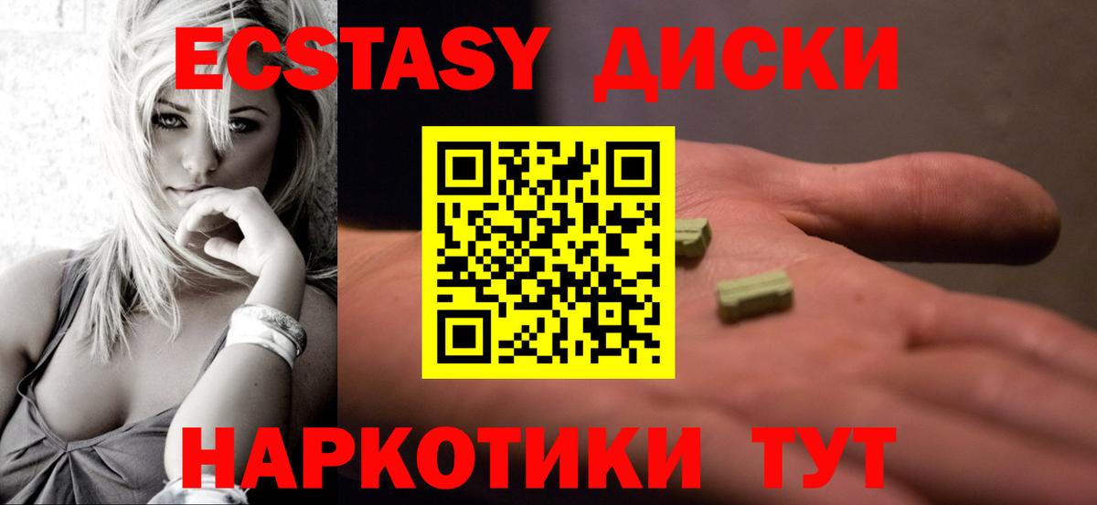 Рассказово  ЭКСТАЗИ louis Vuitton  MEGA ONION  Экстази  Ecstasy XTC  Вход с VPN 
