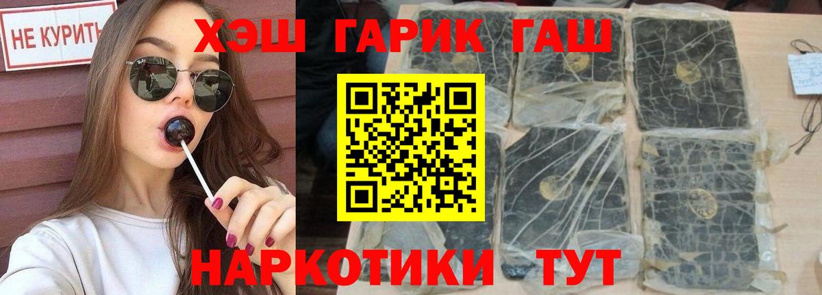 Бошки Шишки  Кокаин  Вход с VPN  LSD-25  Alpha-PVP СК   Рассказово  Мефедрон   МАРИХУАНА 