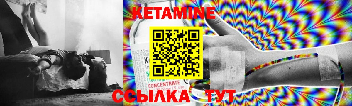 Рассказово  КЕТАМИН VHQ  МЕГА рабочий сайт  Вход с VPN 