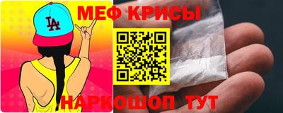 мефедрон VHQ Мариинск