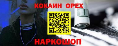 меф VHQ Малоярославец