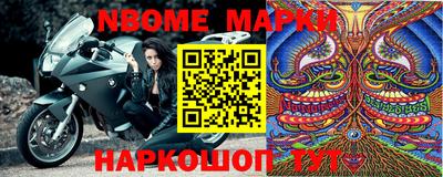 мефедрон VHQ Мариинск