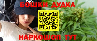 мефедрон VHQ Мариинск
