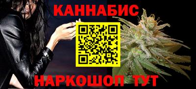 мефедрон VHQ Мариинск