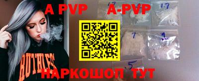 меф VHQ Малоярославец