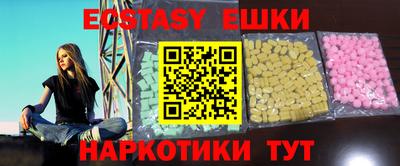 меф VHQ Малоярославец