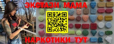 меф VHQ Малоярославец