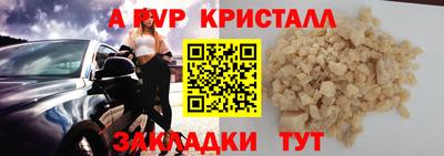 кокаин Малгобек