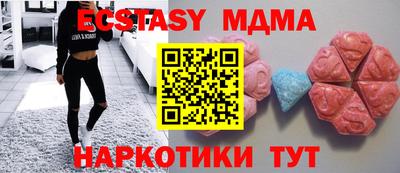 мефедрон VHQ Мариинск