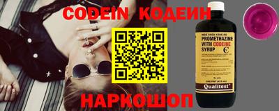 кокаин Малгобек