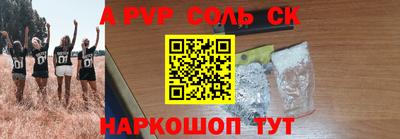 мефедрон VHQ Мариинск