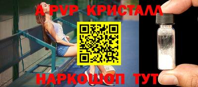 меф VHQ Малоярославец