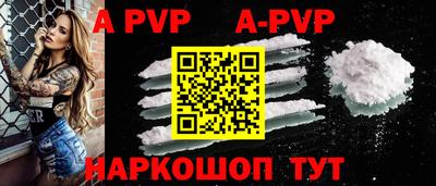 мефедрон VHQ Мариинск