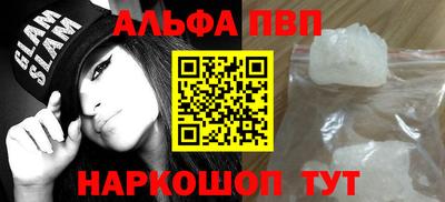 кокаин Малгобек