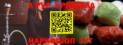 мефедрон VHQ Мариинск