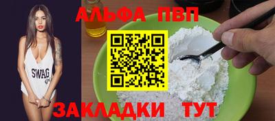 меф VHQ Малоярославец