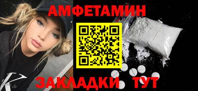 меф VHQ Малоярославец