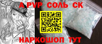 мефедрон VHQ Мариинск