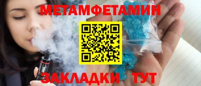 кокаин Малгобек