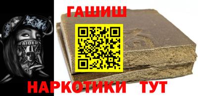 мефедрон VHQ Мариинск