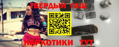 кокаин Малгобек