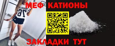 кокаин Малгобек