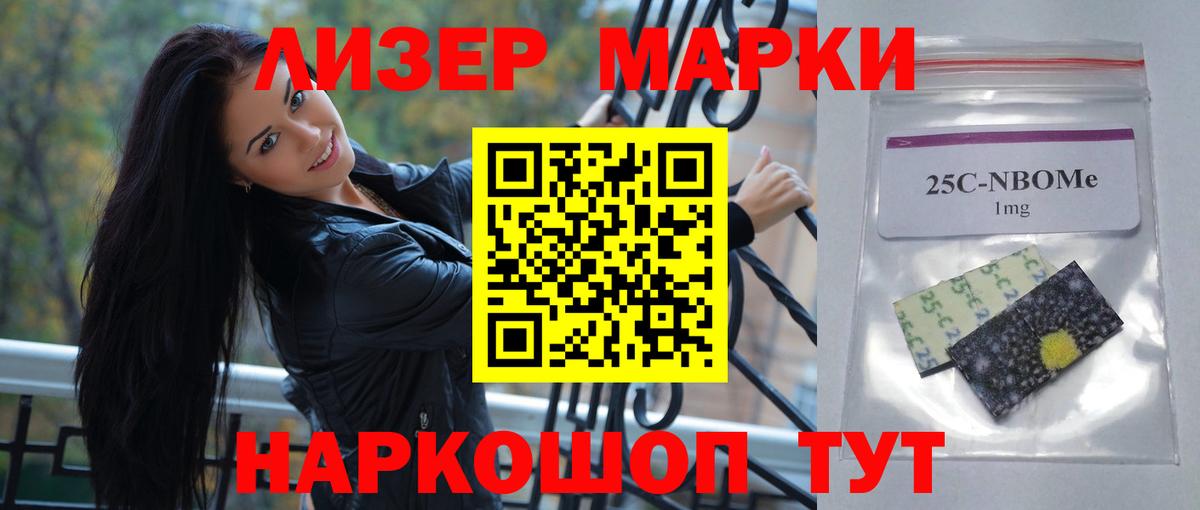 ЛСД экстази кислота  LSD-25 экстази кислота  Рассказово  Вход с VPN 