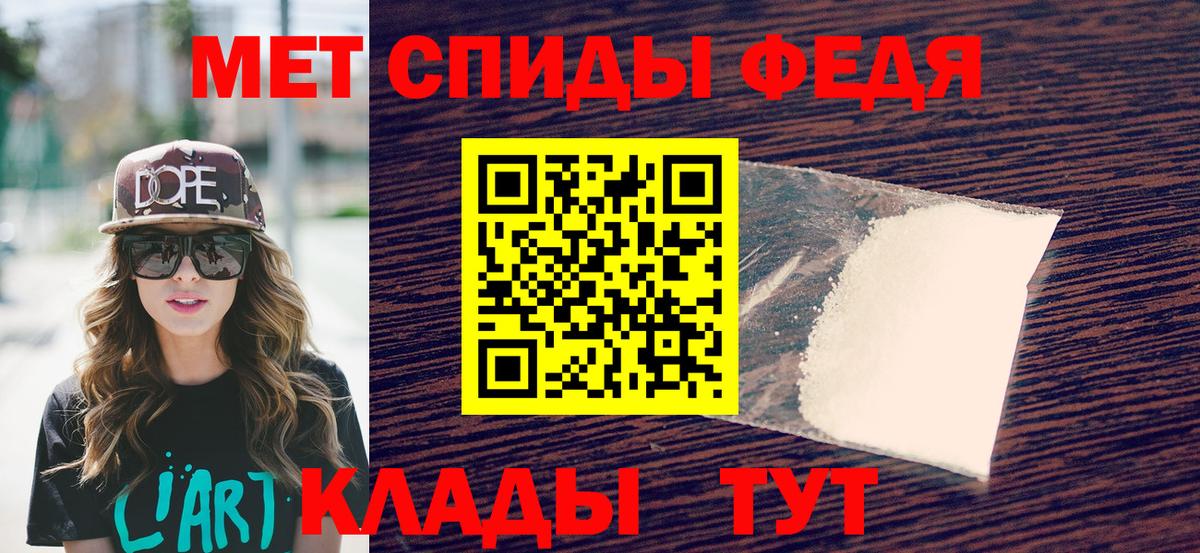 Первитин Декстрометамфетамин 99.9%  Вход с VPN  Рассказово  Первитин Декстрометамфетамин 99.9% 