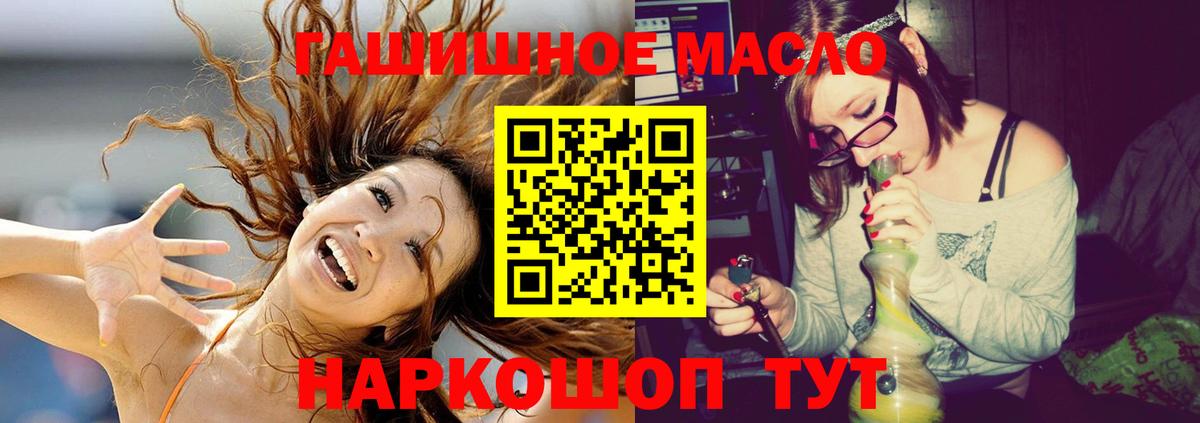 наркотики  Вход с VPN  Рассказово  Дистиллят ТГК THC oil 