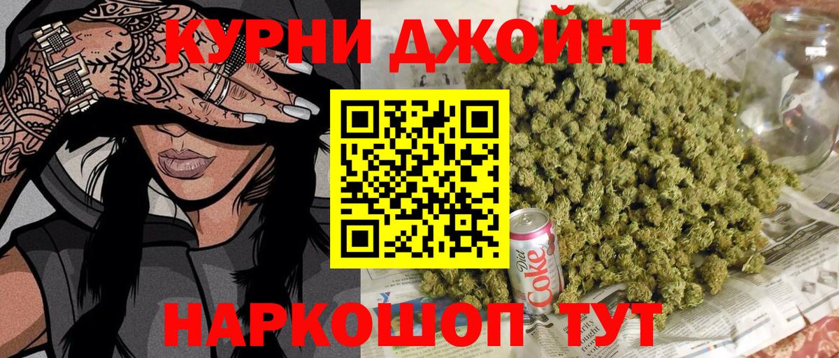 Канабис Amnesia  Бошки марихуана MAZAR  Вход с VPN  Рассказово  Конопля гибрид 